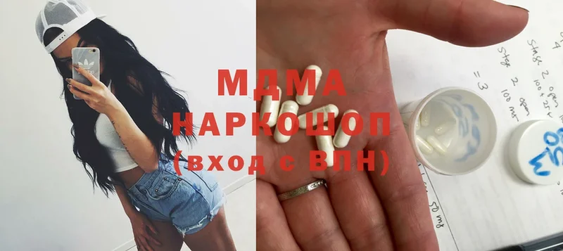 Где можно купить наркотики Островной omg рабочий сайт  Амфетамин  МЕФ  A PVP 