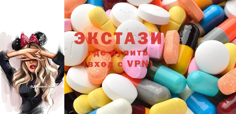 Экстази 300 mg  Островной 