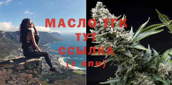 гашишное масло Вязники