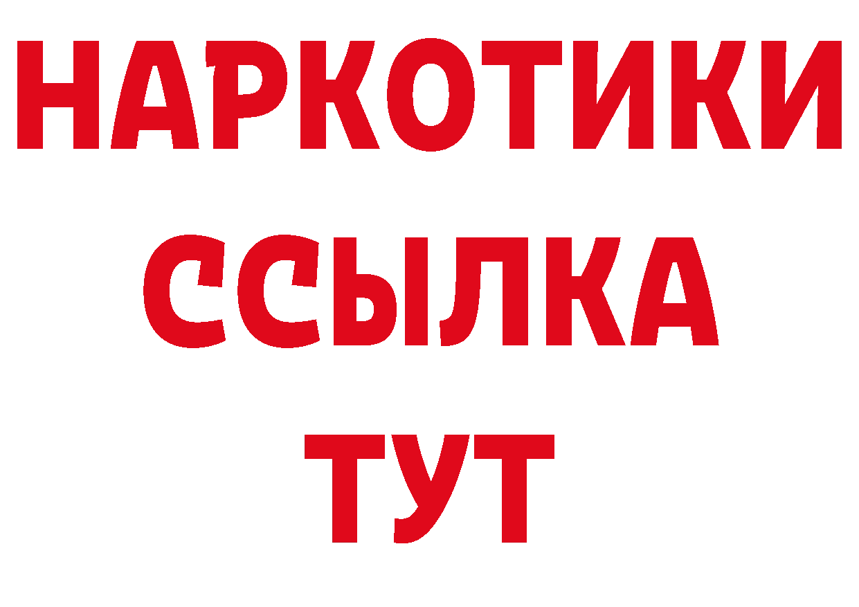 Как найти закладки? дарк нет телеграм Островной